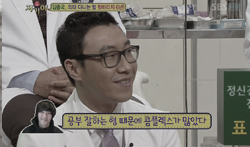 디바성형외과 김종명 원장 방송 출연 장면
