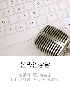 온라인상담